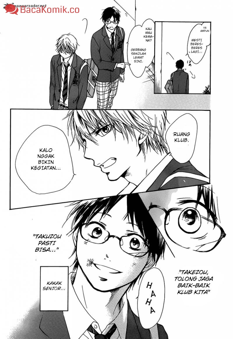 Kono Oto Tomare!